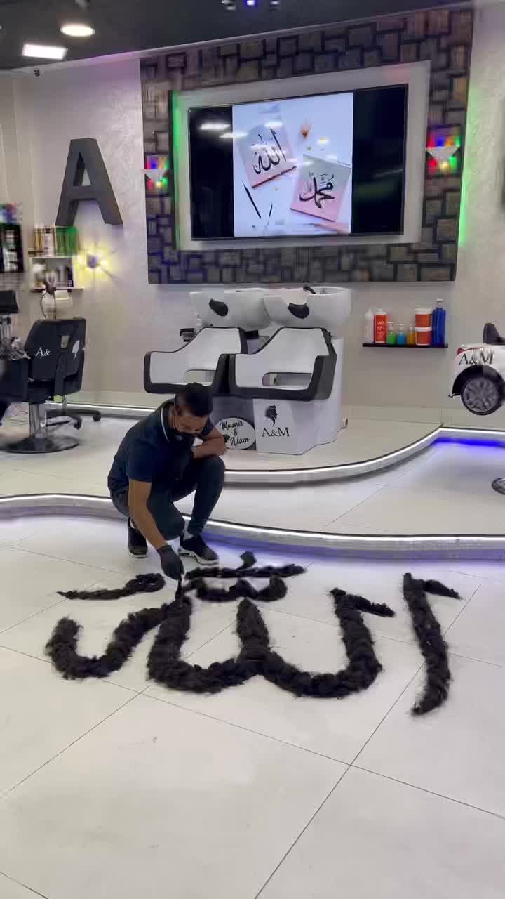 @A&M
