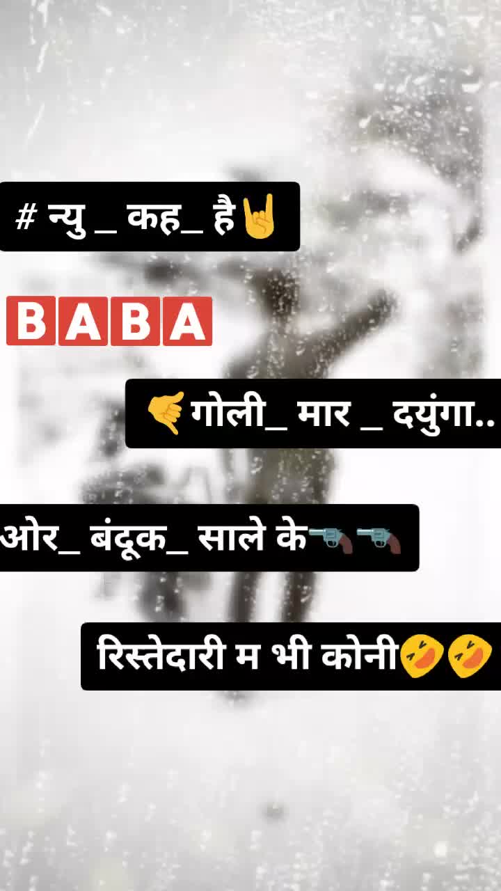 @👊 Yaar 13 Hr 16 Aala👊