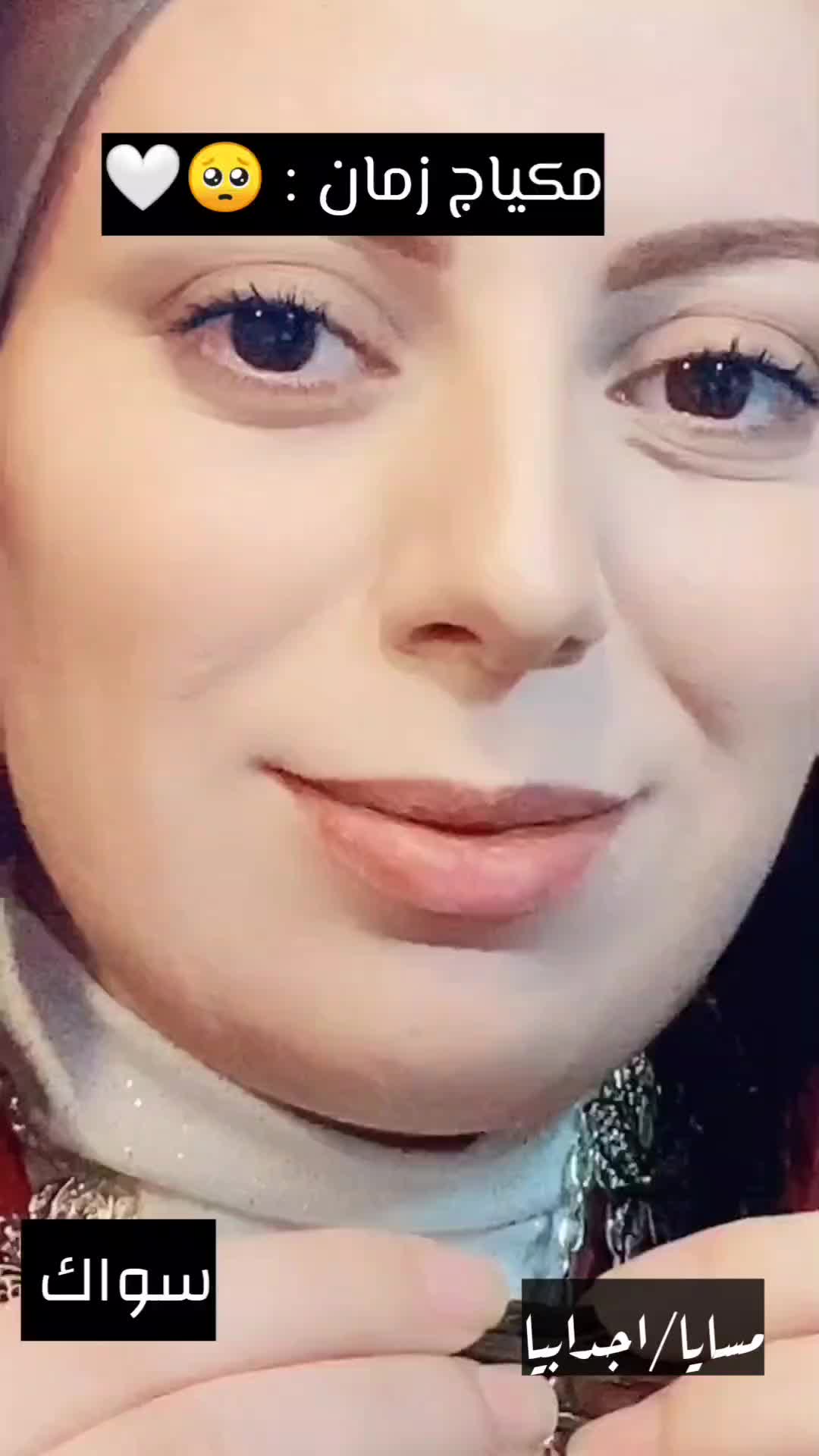 @مسايا للعطور