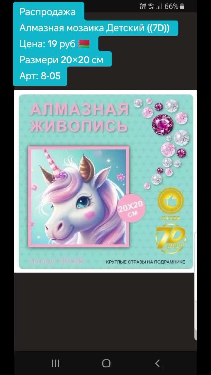 @Шопинг Беларусь