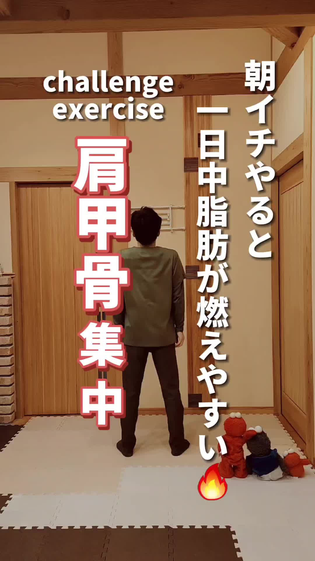 @familyストレッチ/moritachi