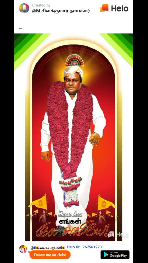 @Akni Ajay