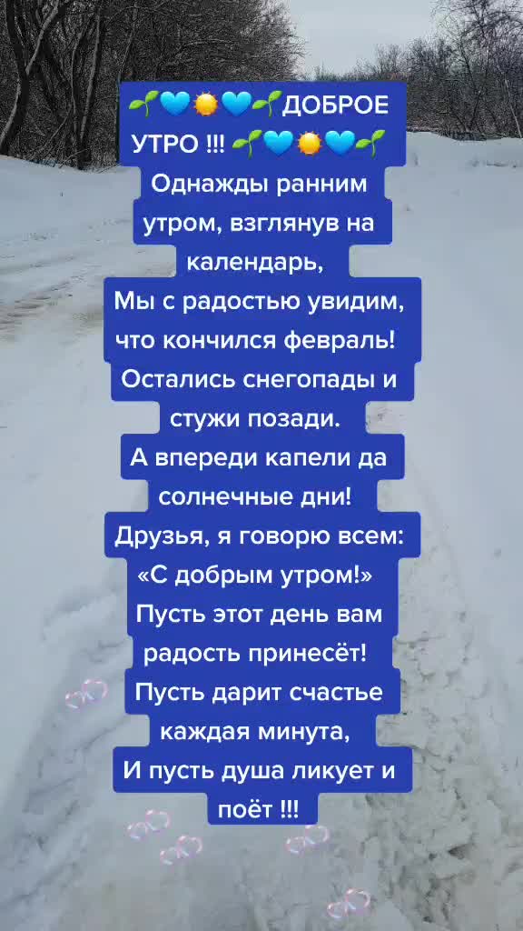 @Вера Теселкина