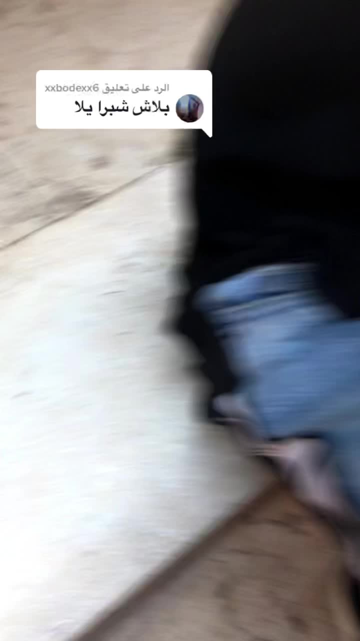 @باباا الوراق⚔️😎☄️