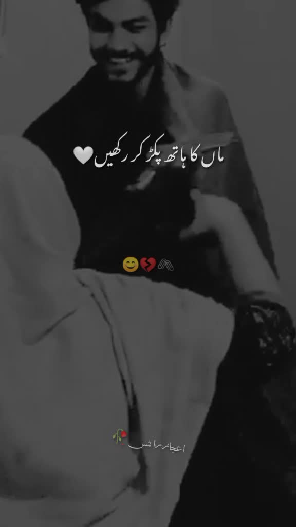 @ᴍʀ᭄ɪᴊᴀᴢᴮᴼˢˢ