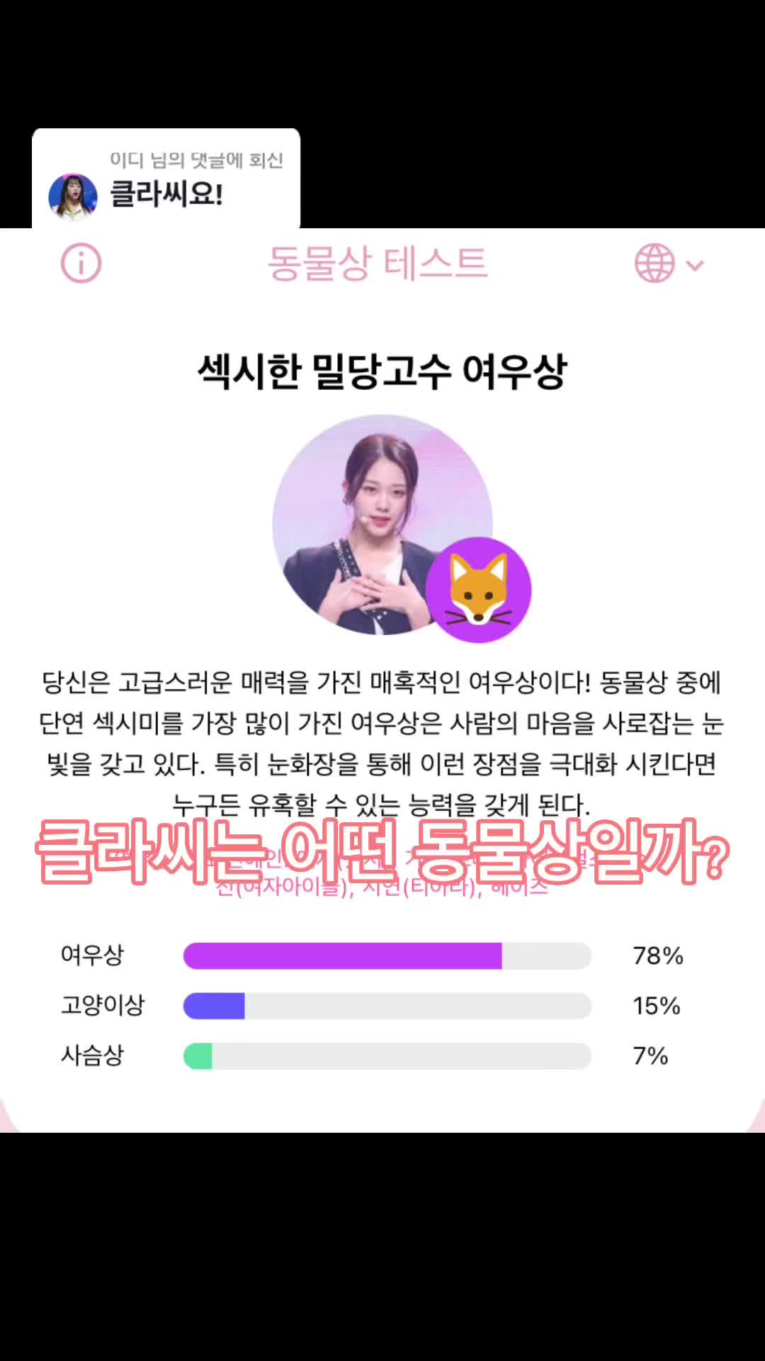 @믿지
