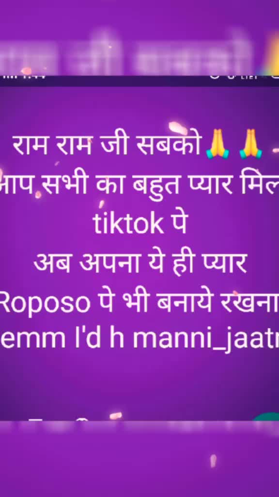 @👑Manju आतिंल👑