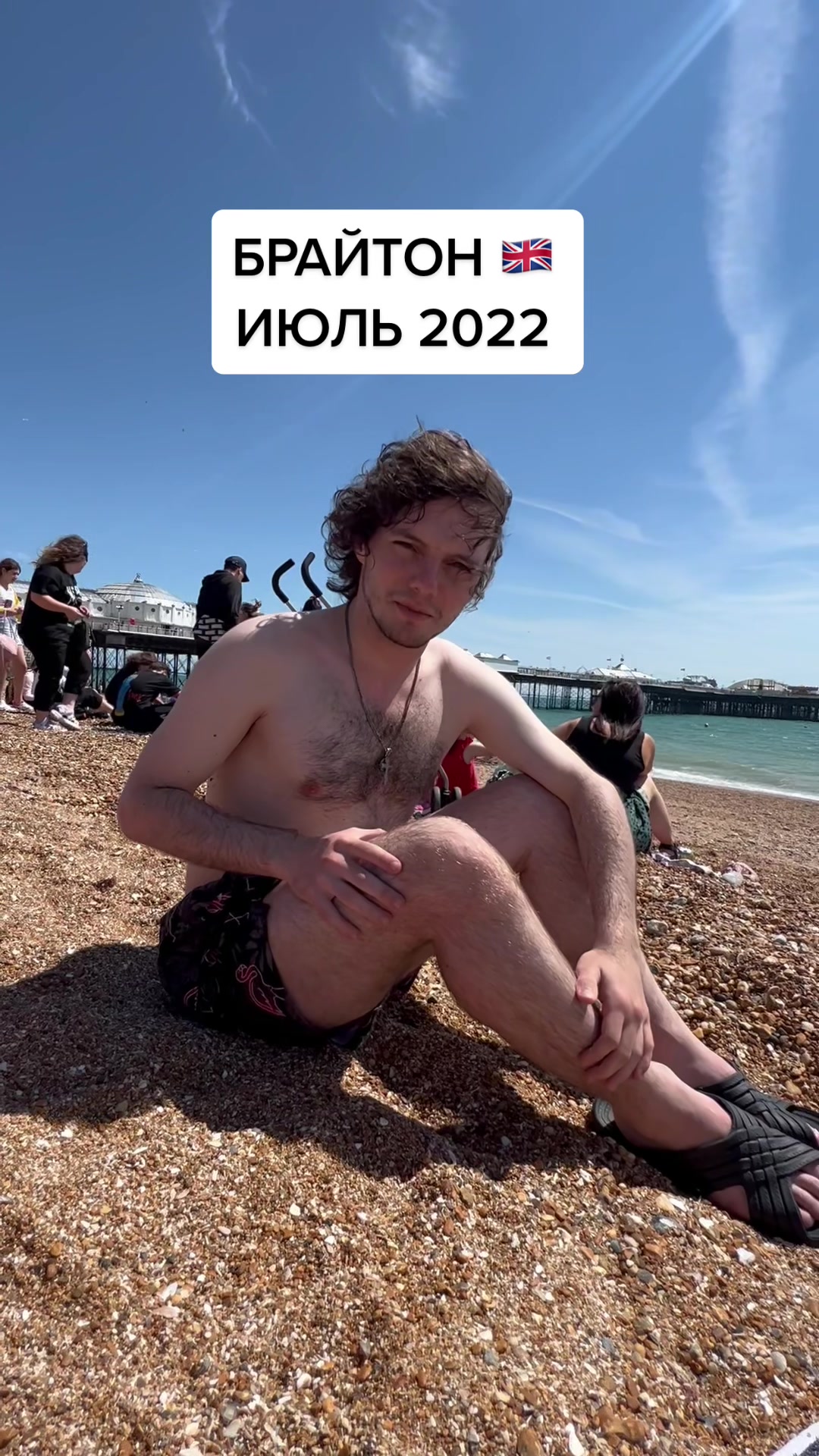 @РОМАН В АНГЛИИ 🇬🇧