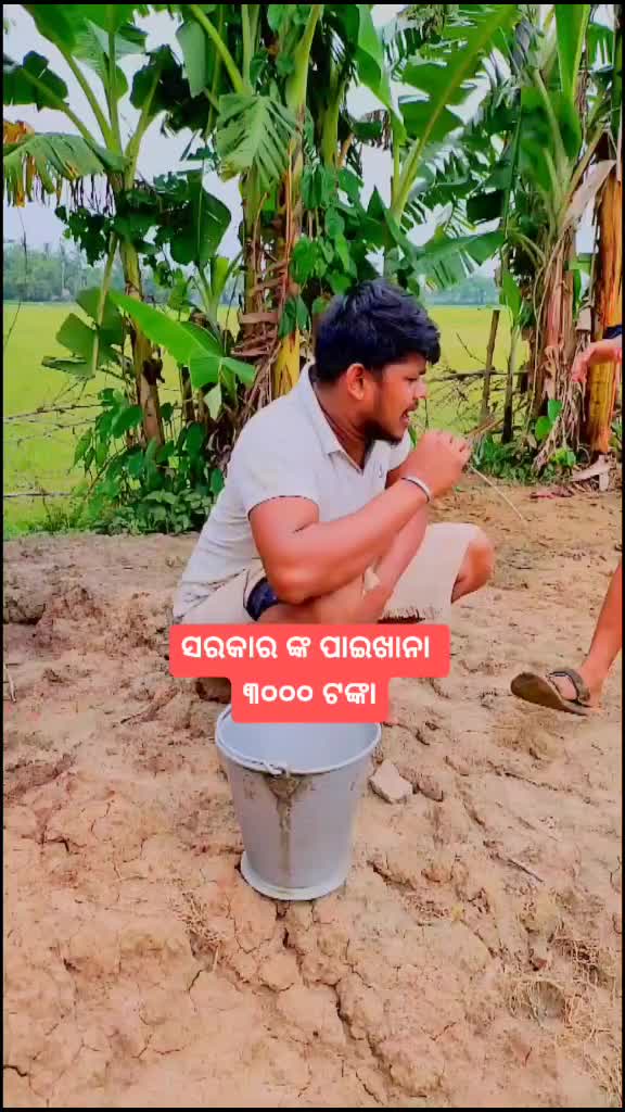 @Rakesh slowmo