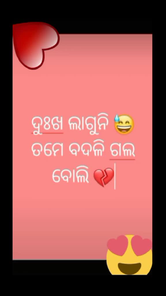 @Sukanta Das