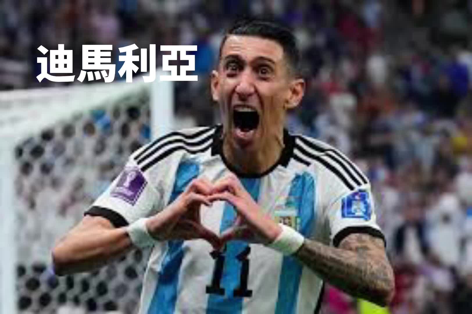 @Messi