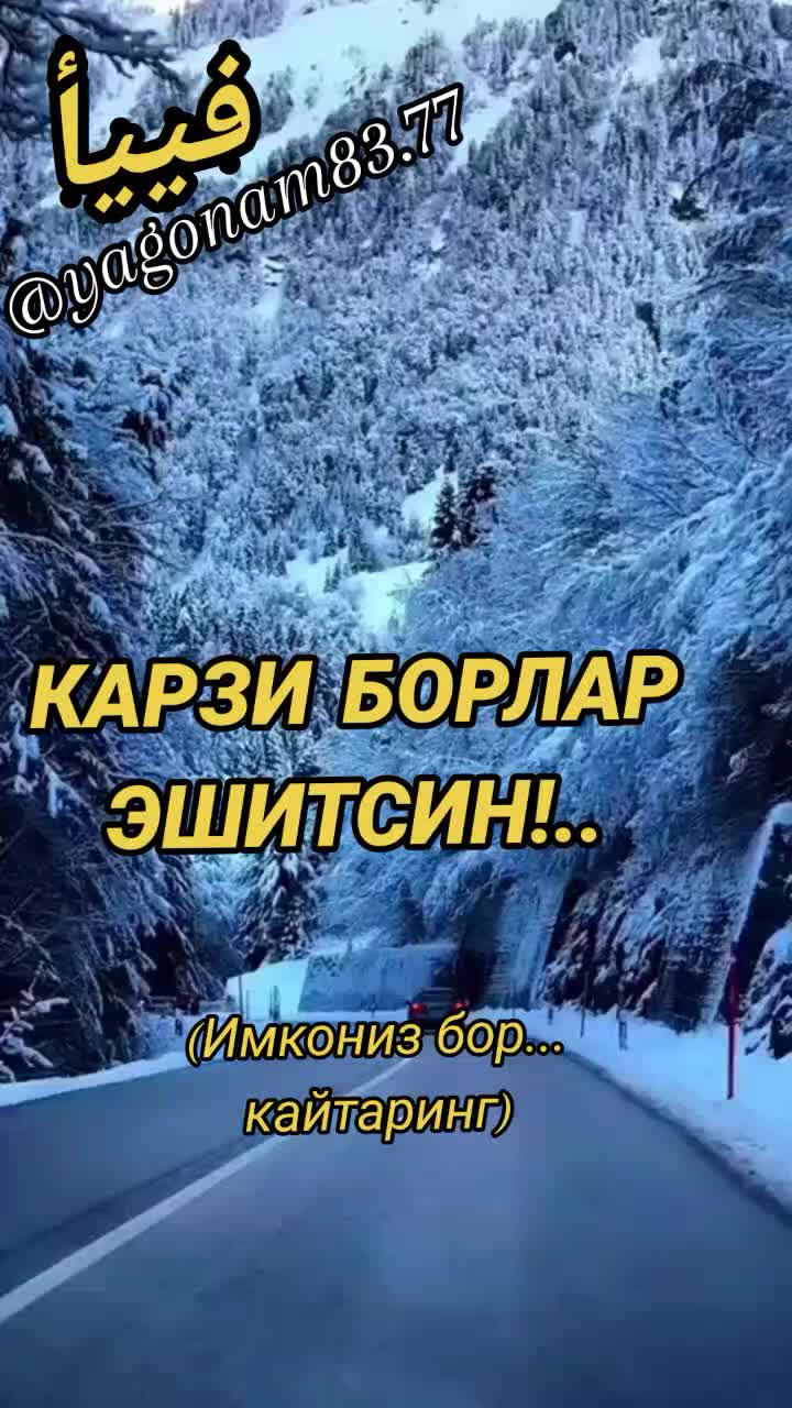@꧁𝓕𝓮𝓻𝓾.🇰🇬꧂