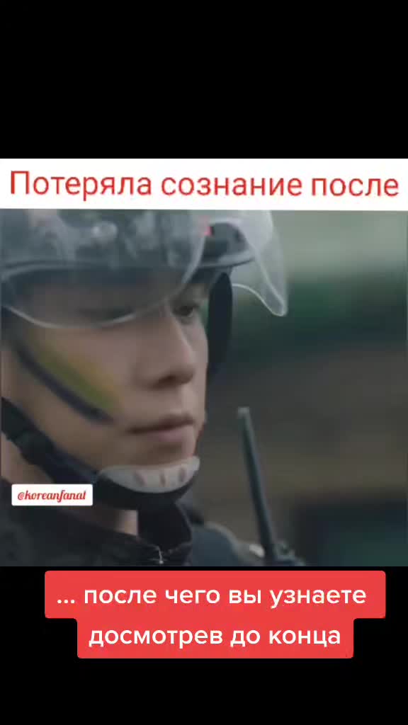@Koreanfanat