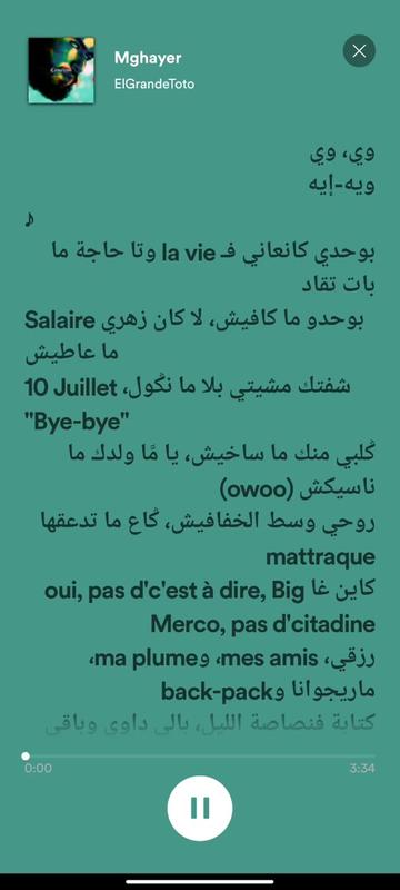 @lyrics