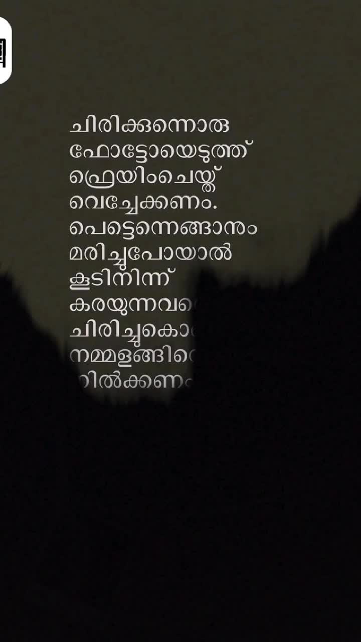 @Shinithkuttan
