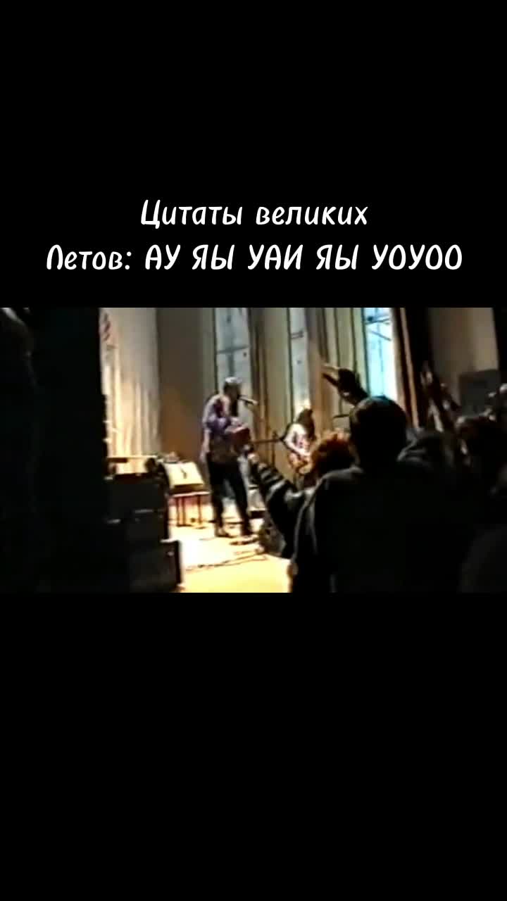 @Здорово И Вечно