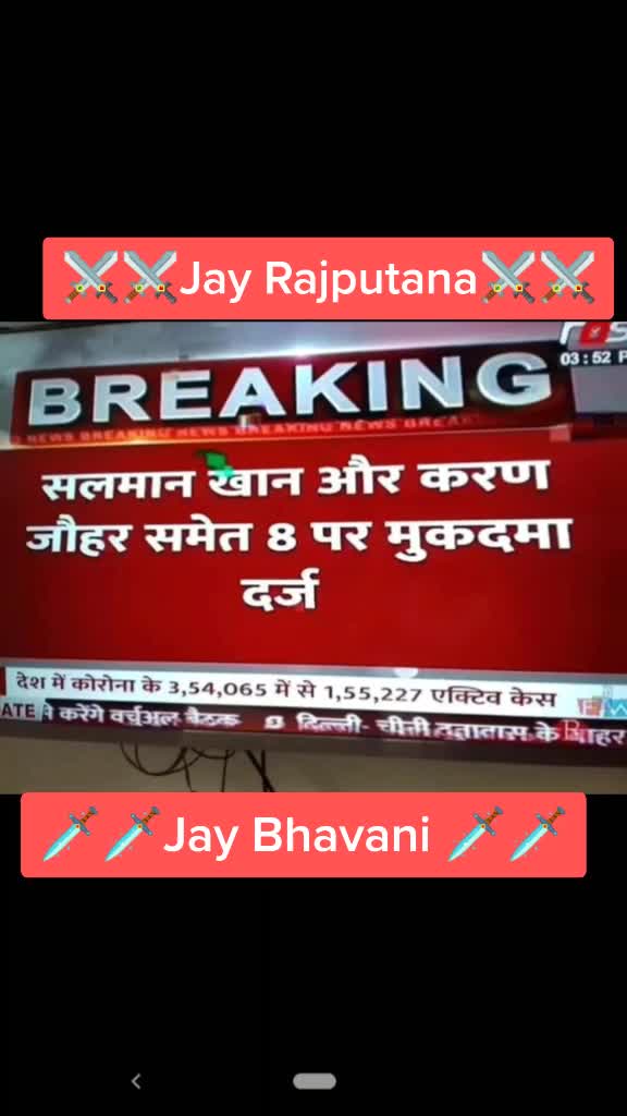@श्री आशापुरा माताजी