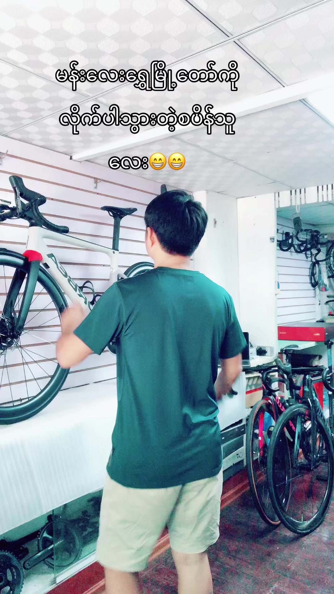 @ZweBikeShop