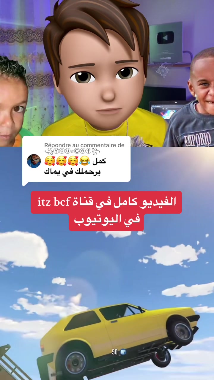 @Achraf Bcf | أشرف بيسياف