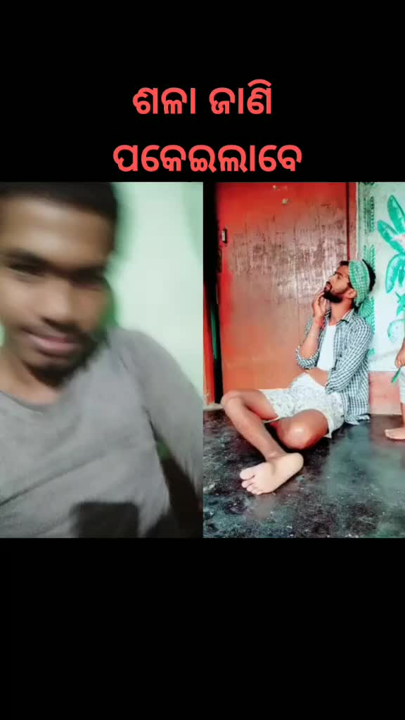 @säd-:-böy-:-präkäsh