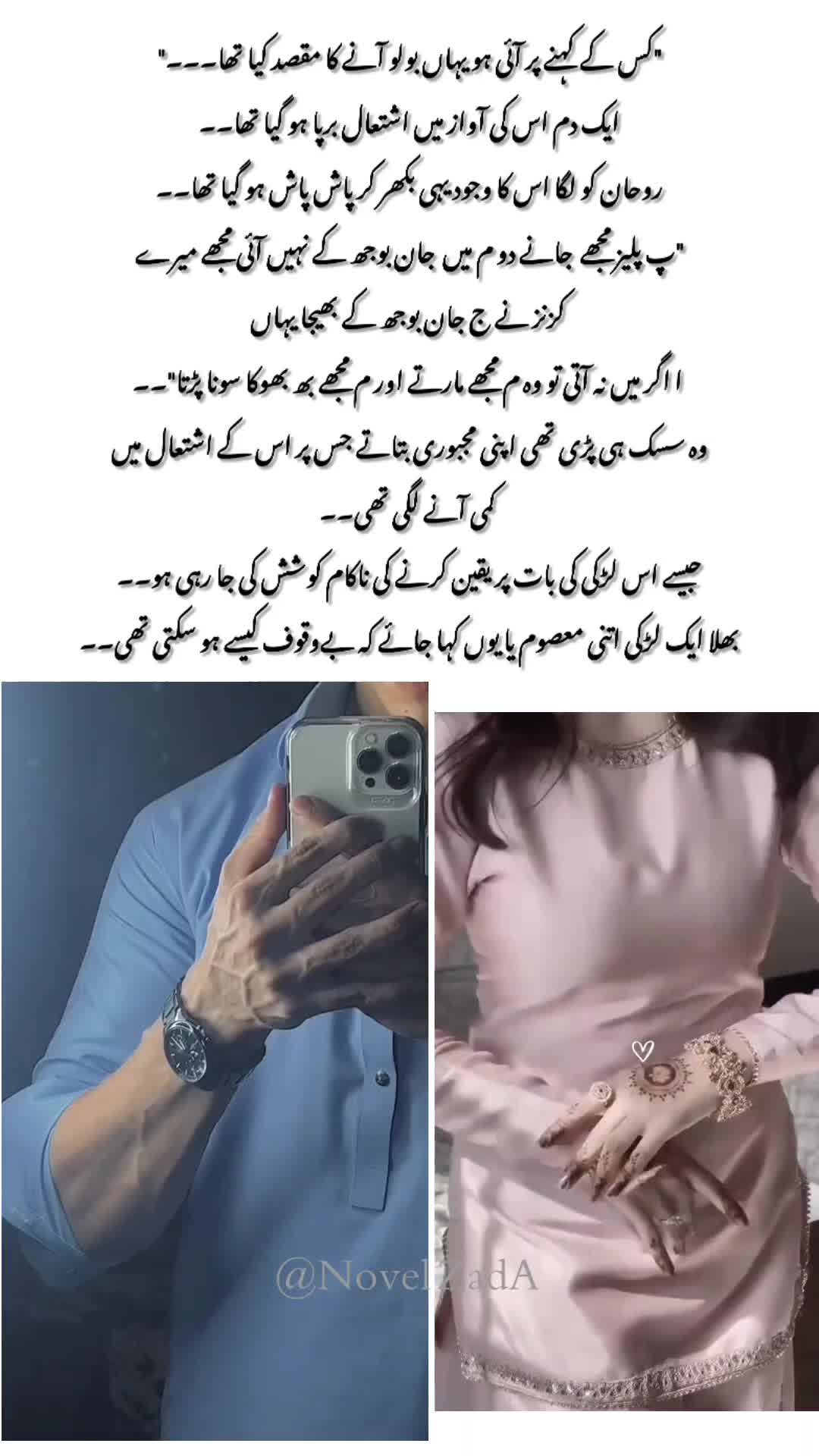 @𝗡𝗼𝘃𝗲𝗹 𝗭𝗮𝗱𝗱𝗮 ᥫ᭡