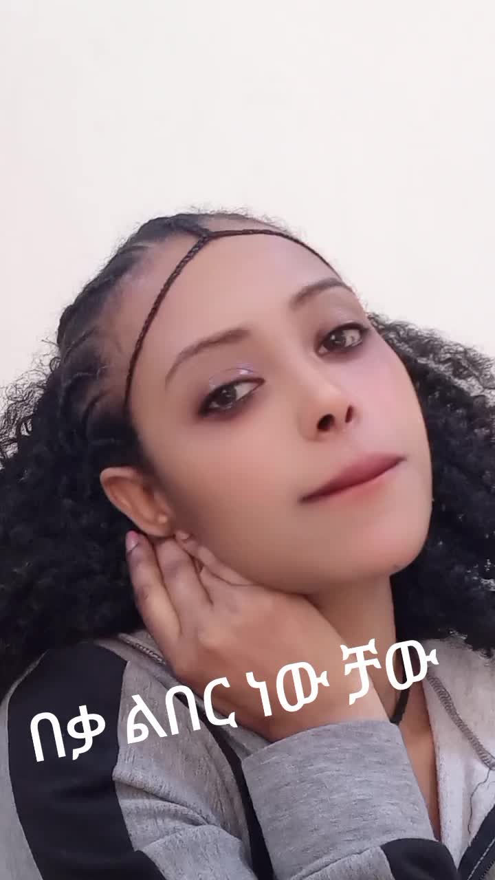 @ሜሉ የናቷልጂ