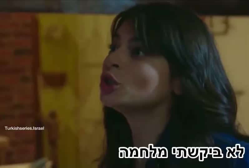 @סדרות טורקיות 🇹🇷🇮🇱