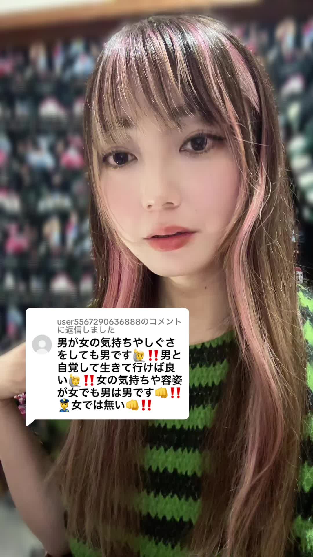 @ラミたま