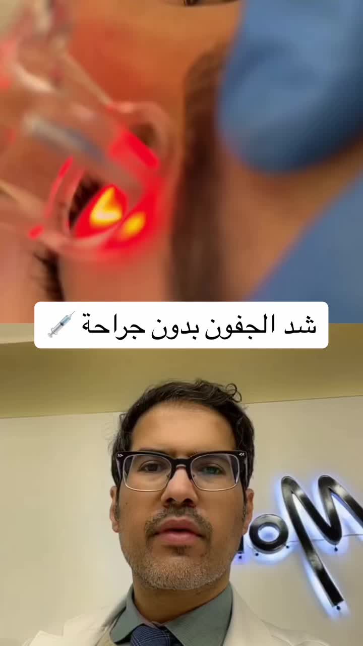 @د. سعد العجلان | الرياض 🇸🇦