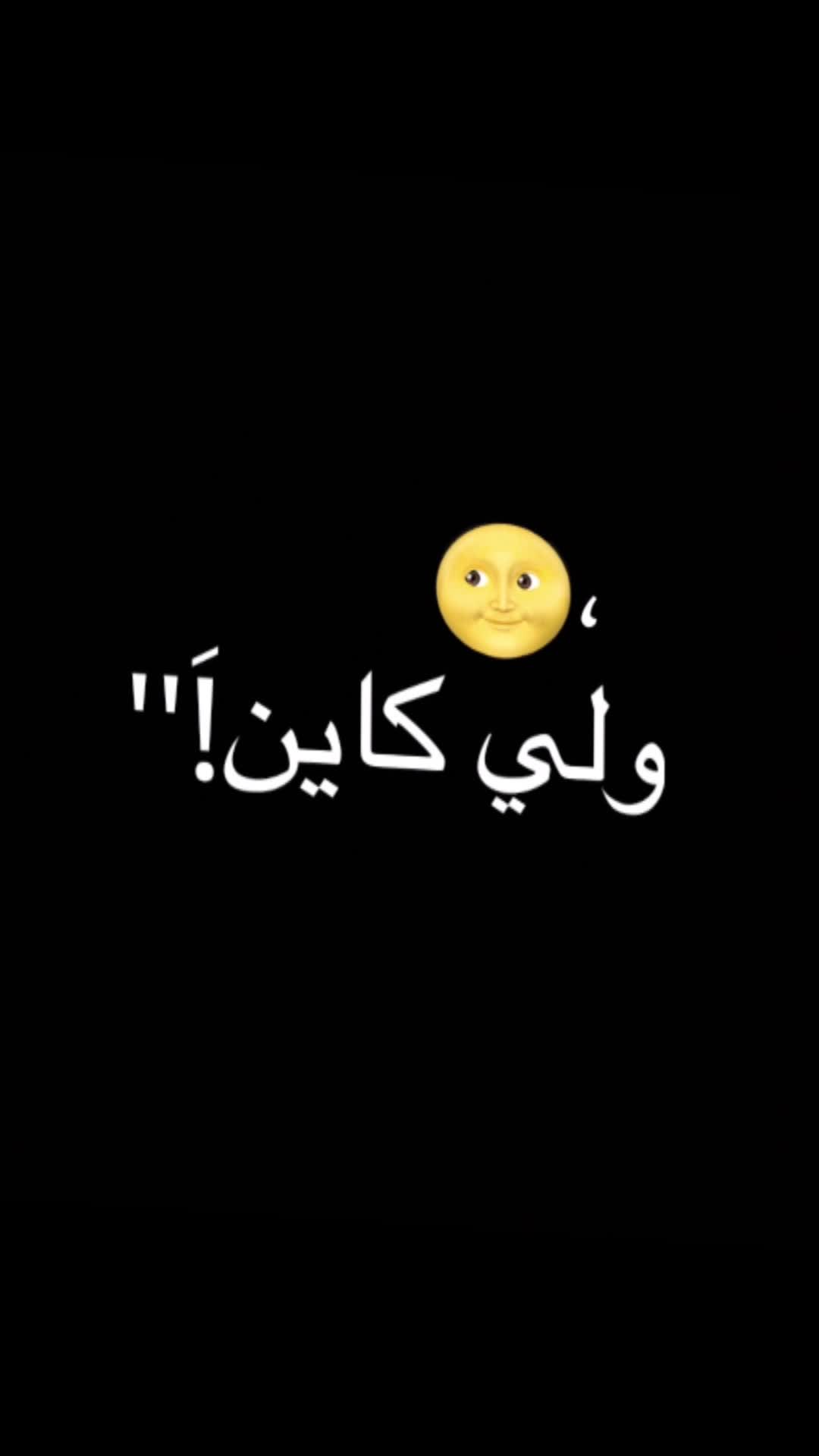 @حسـಿـين