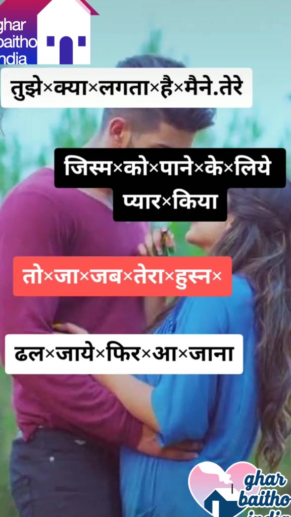 @👑Prashant yuvansh👑