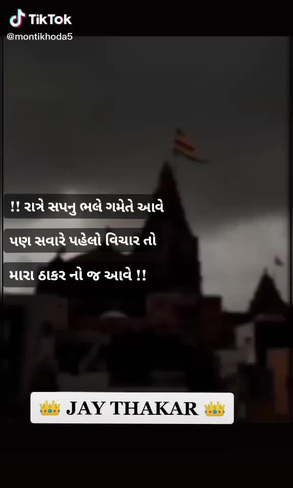 @Ravubha Manek