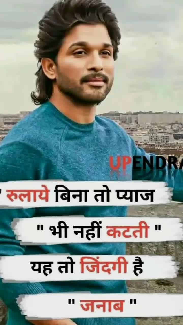 @क्षत्रिय Rajput Boy