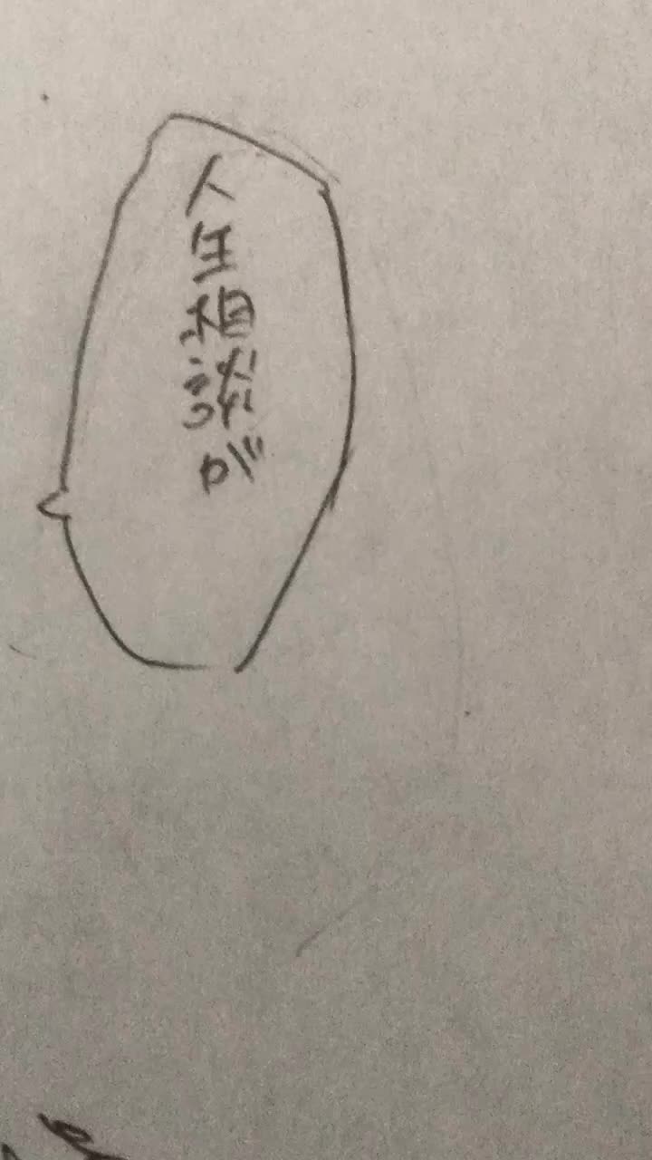 @びんぞこ