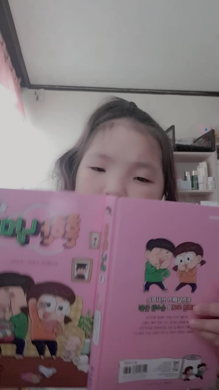 @효정 맘