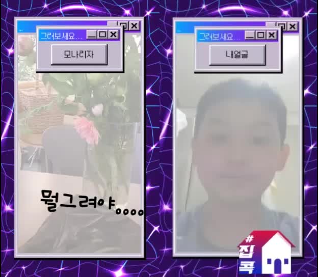 @「율딩」§