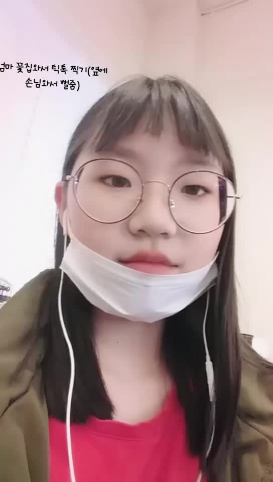 @「율딩」§