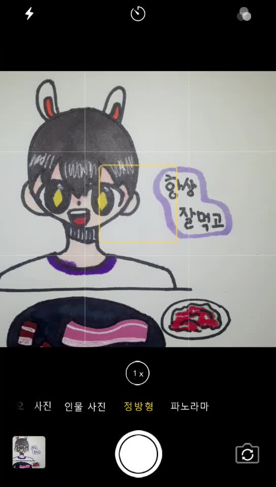@์๋ด-Yo dam_๐