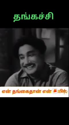 @சுடலைமணி