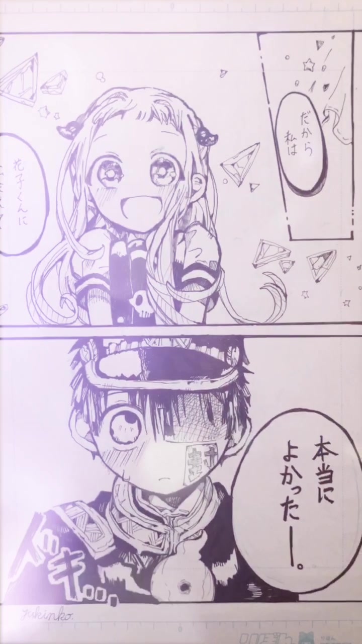@ゆきんこ。
