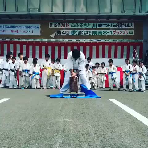 @極真空手　門馬道場