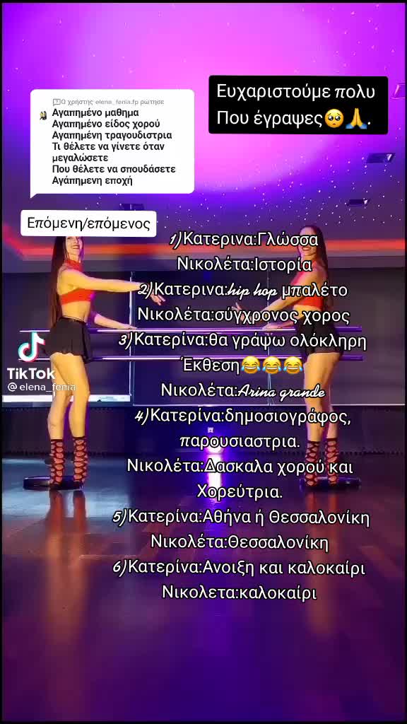 @🩰Elena and Fenia 🩰