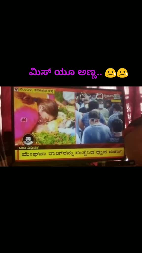 @😍ಗಗನ್ ಆರ್ ಗೌಡ👊