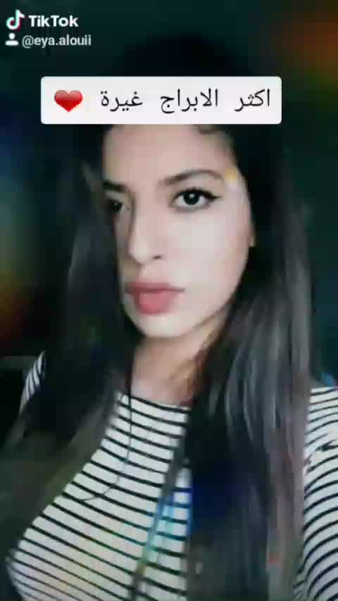 @eya aloui