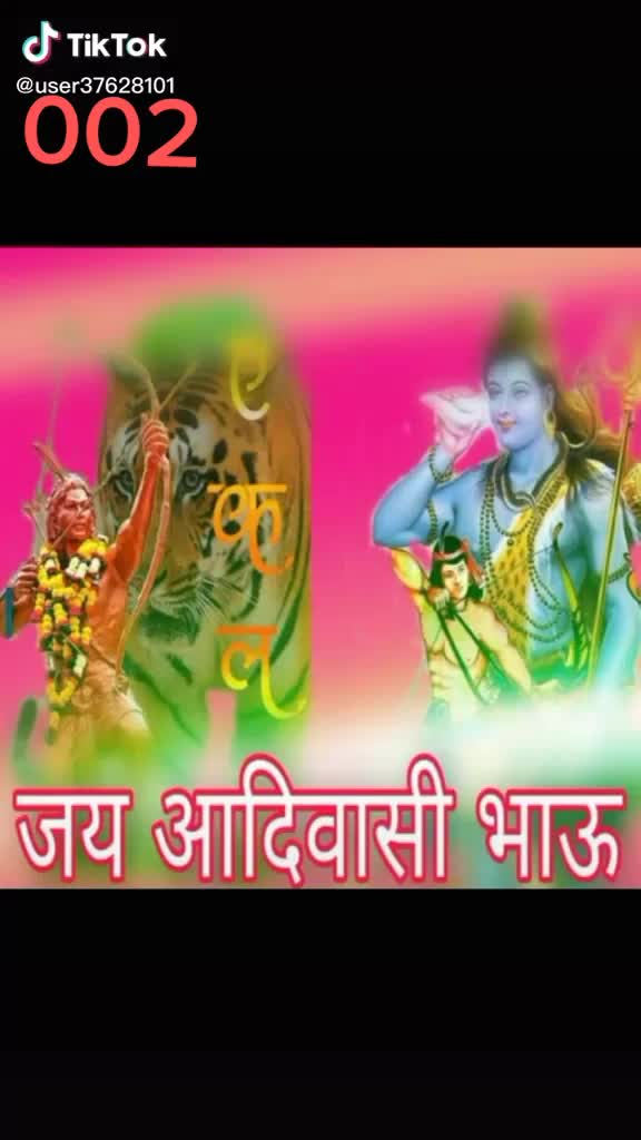 @pradip gaikwad
