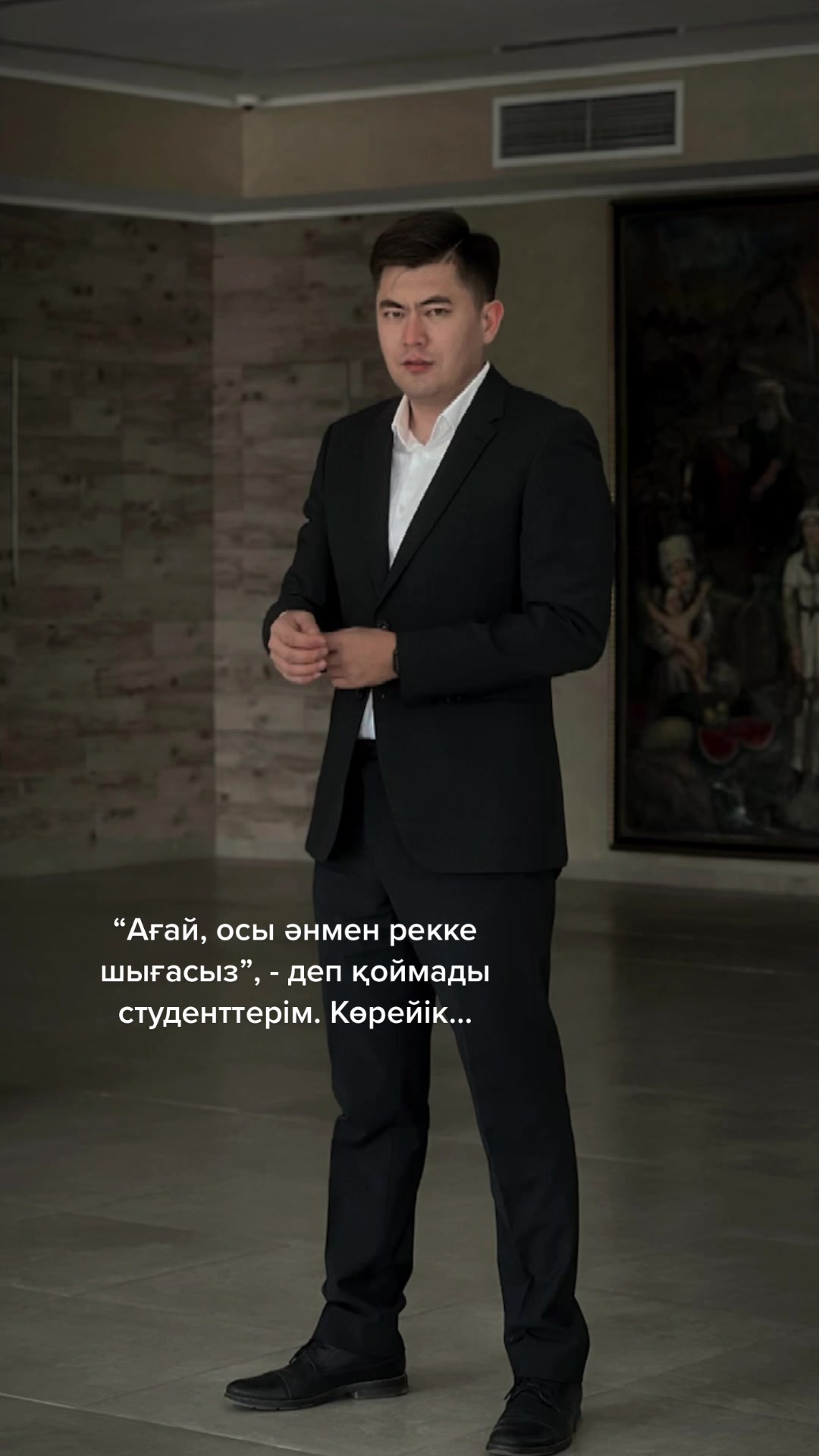 @yerbolsarmurzin