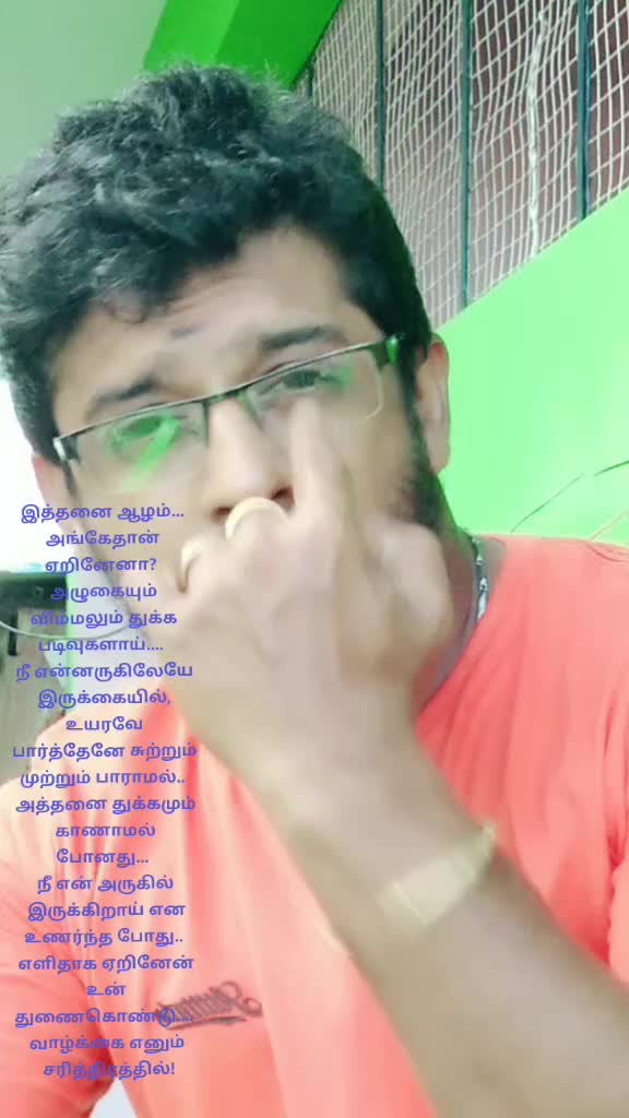 @Ungali Oruvan Evan😍