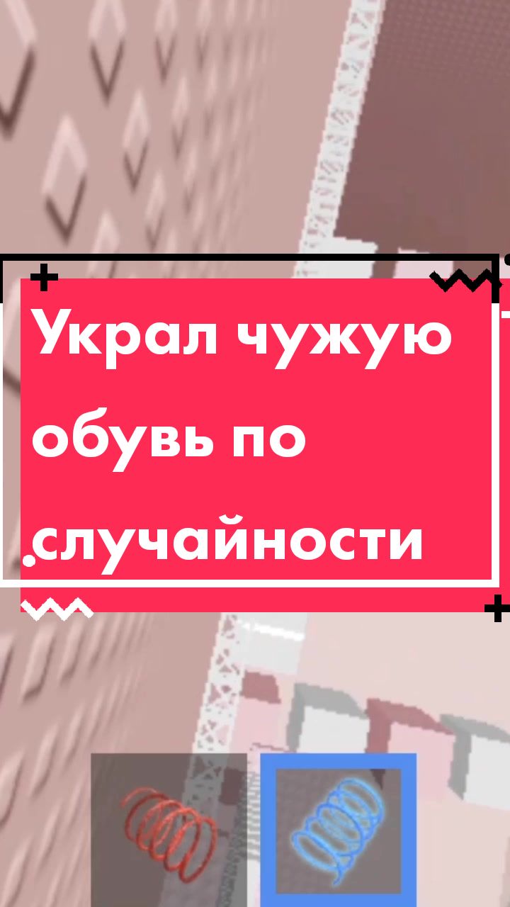 @<<♊Скай-Твин♊>>