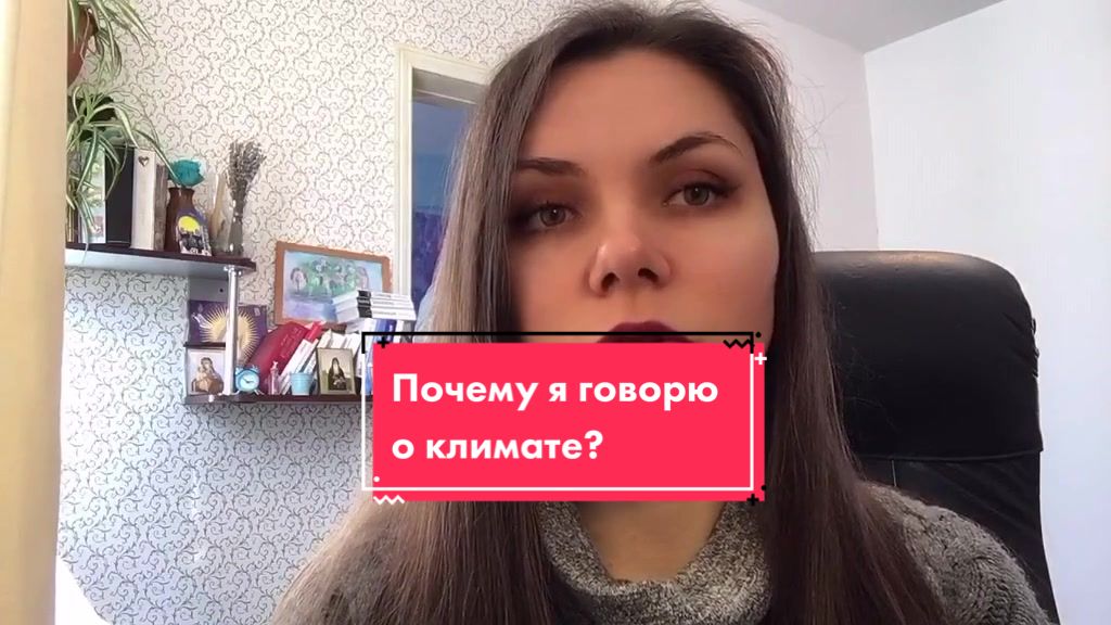 @Без СО труба