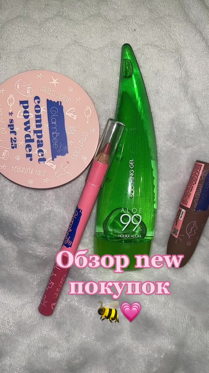 @🧴Обзоры косметики✨